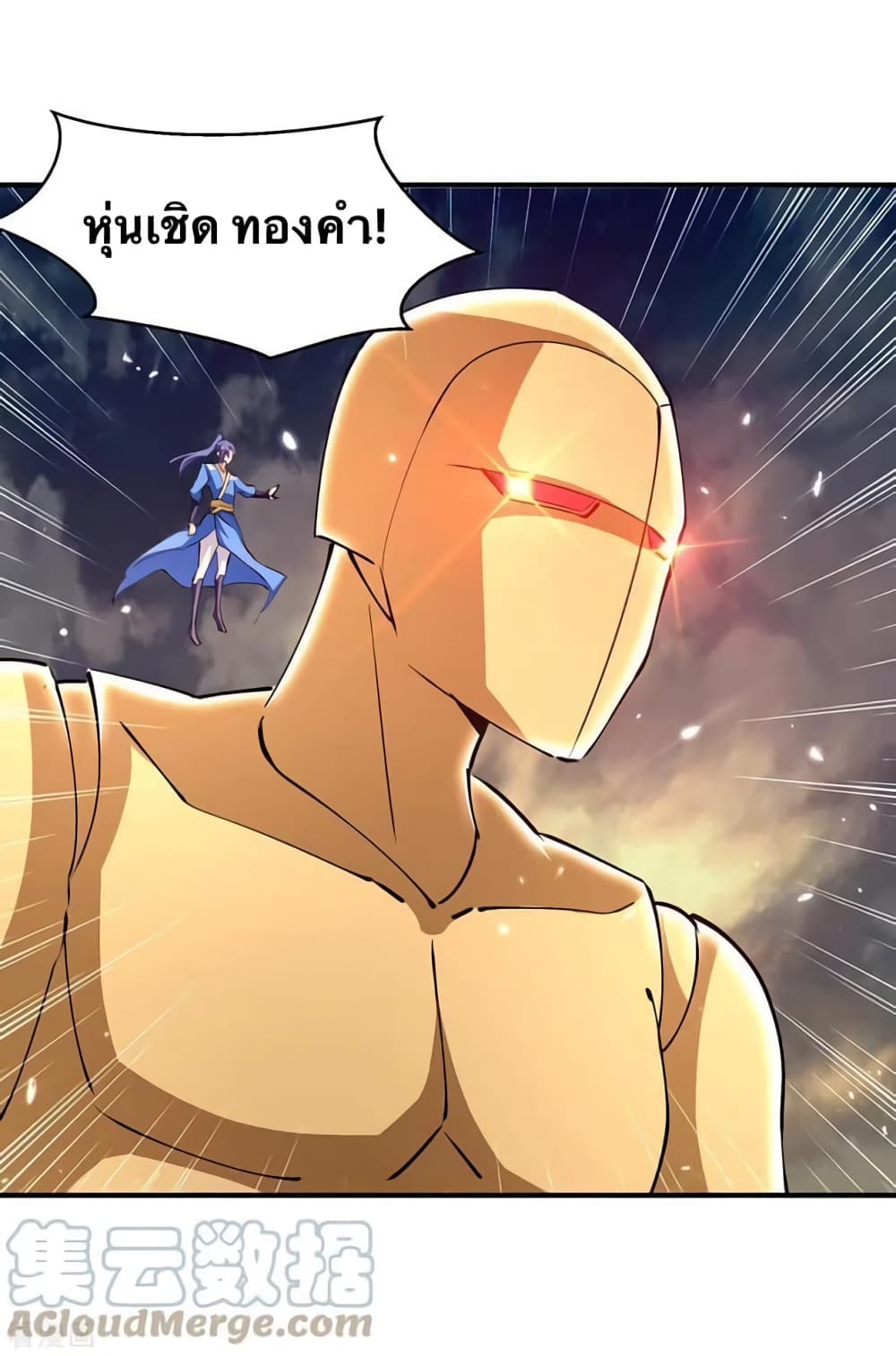 Strongest Leveling 332-332