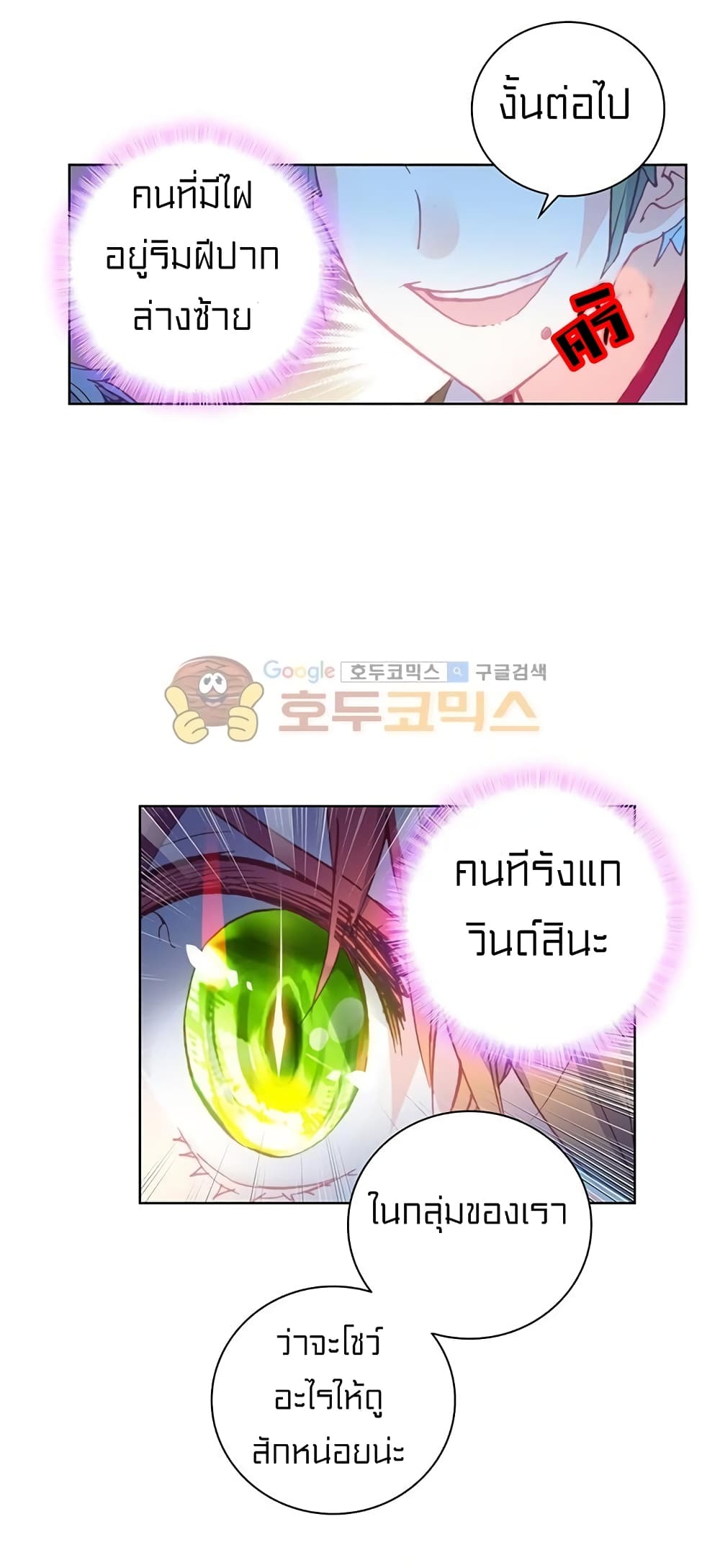 Perfect World 80-80