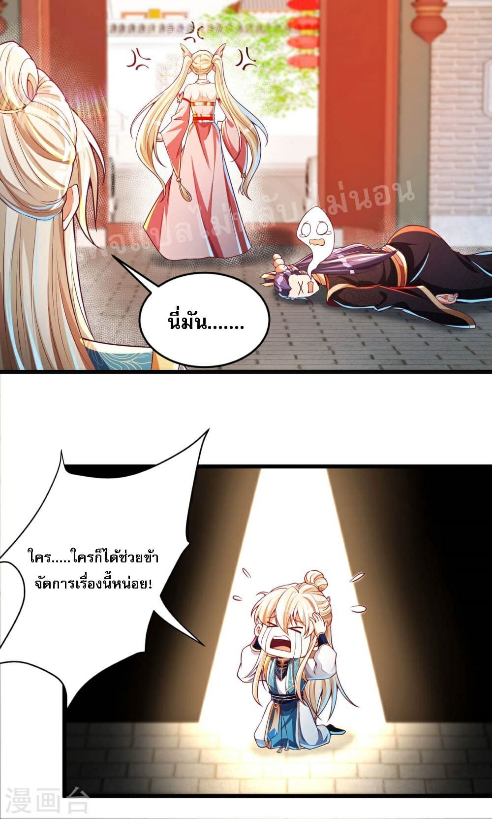 Returning the Heavenly King 42-42