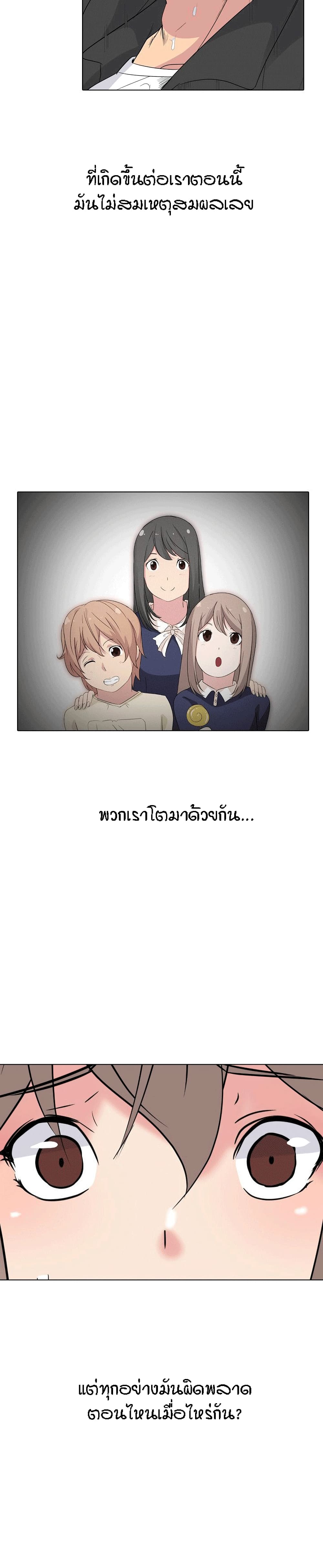 My Sister's Secret Diary 15-15
