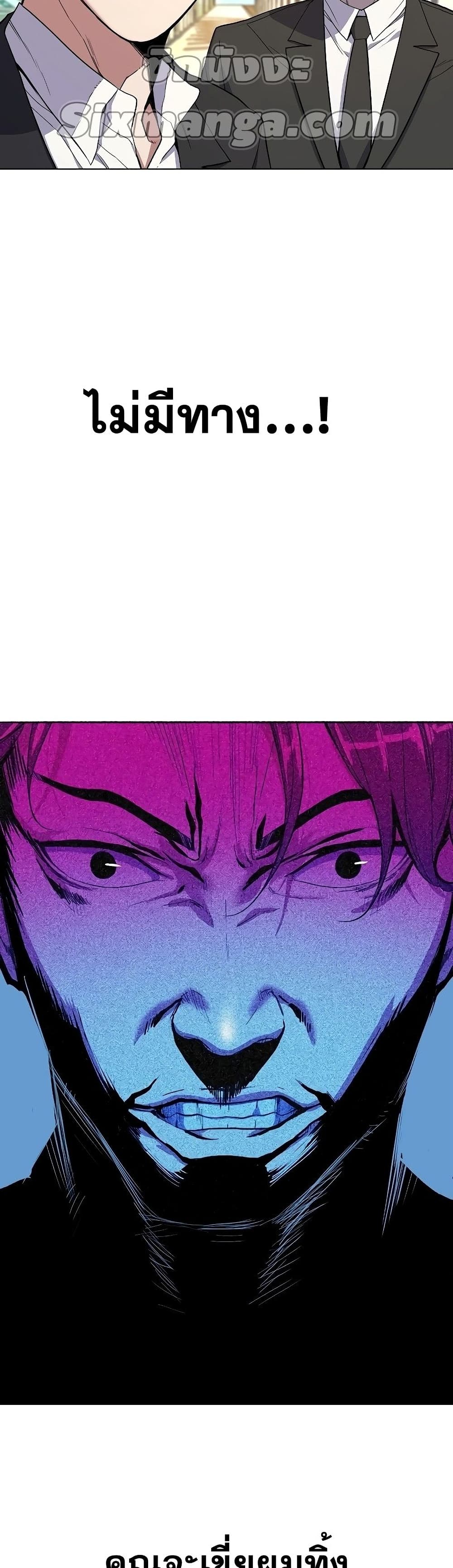 The Chaebeol’s Youngest Son 1-1
