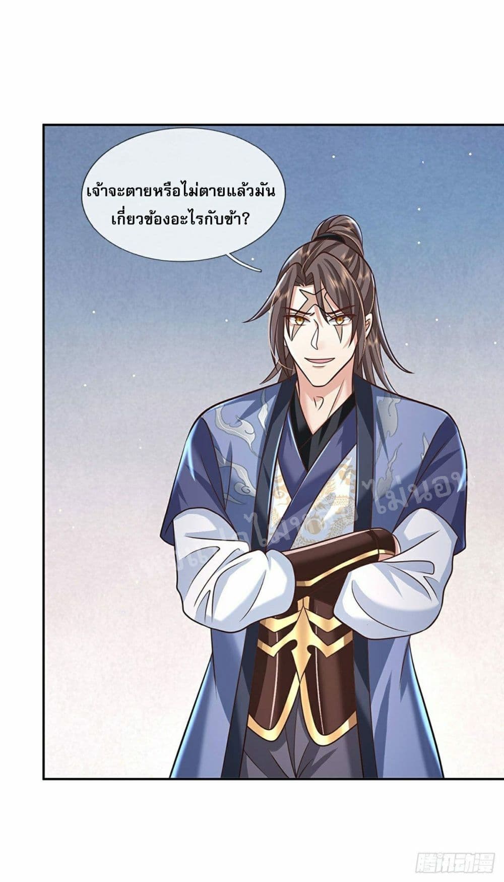Royal God of War, Rising Dragon ราชันย์เทพยุทธ์มังกรผงาดฟ้า 102-102