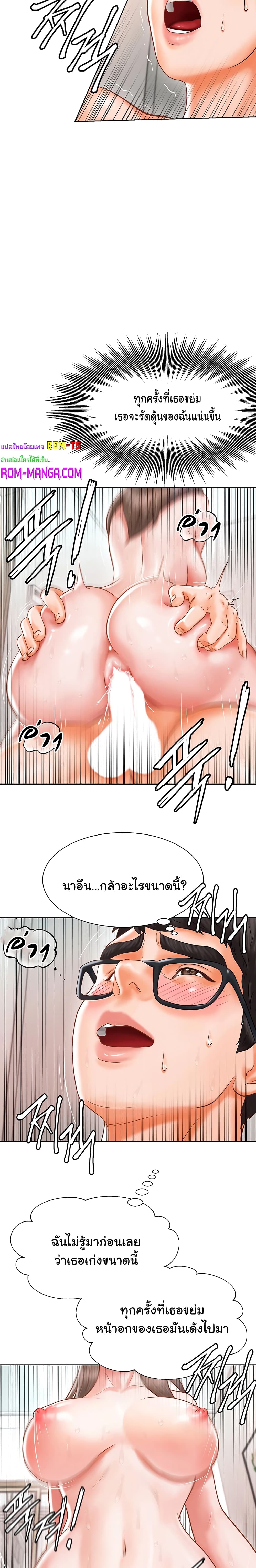 Erotic Comics Club 2-2