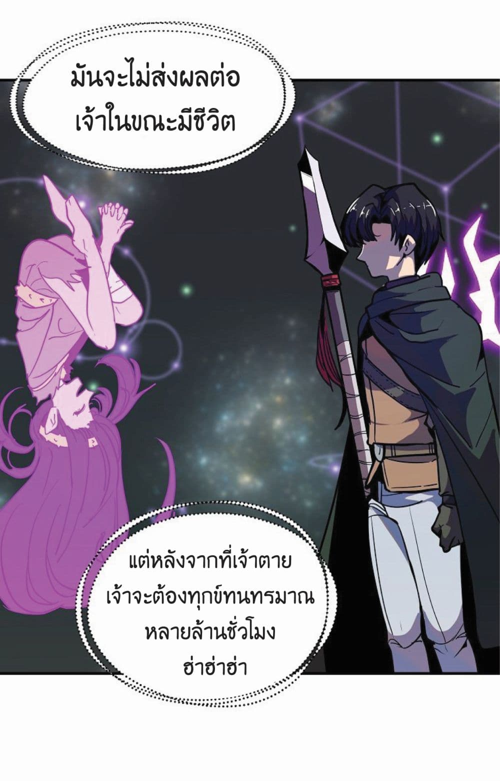 Worthless Regression 13-13