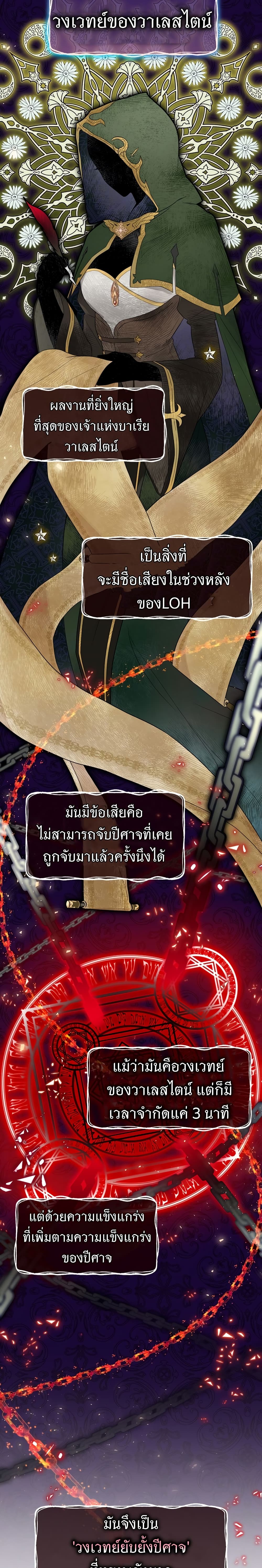 Ending Maker 5-5