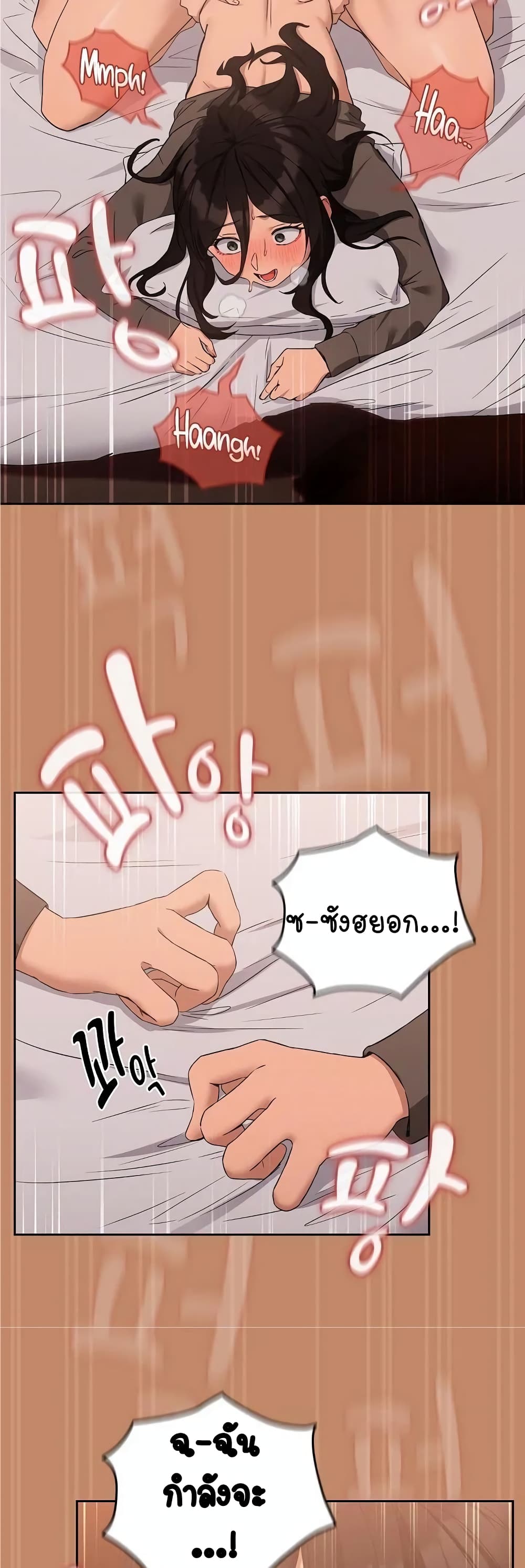 After Work Love Affairs 15-15