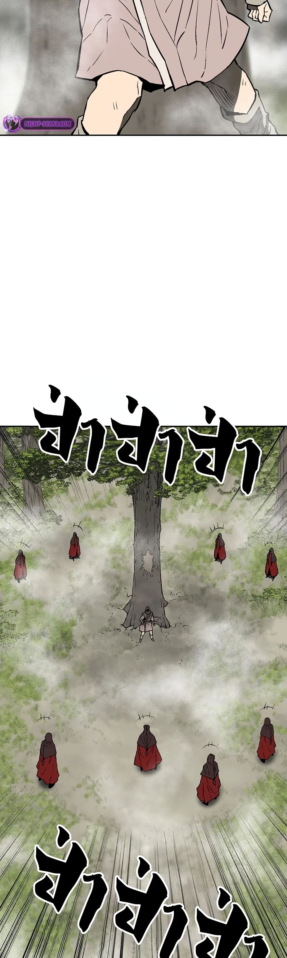 Tales of A Shinning Sword (TSS) 55-55
