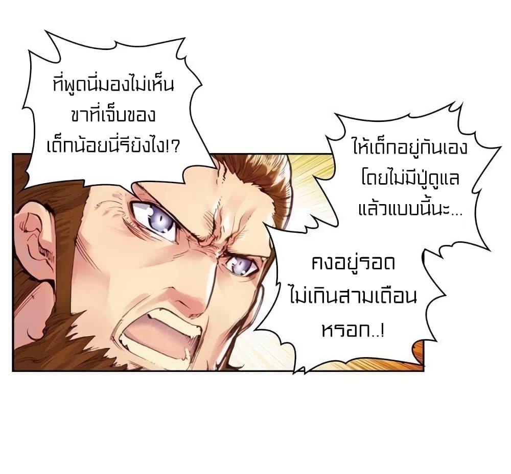 Perfect World 55-55