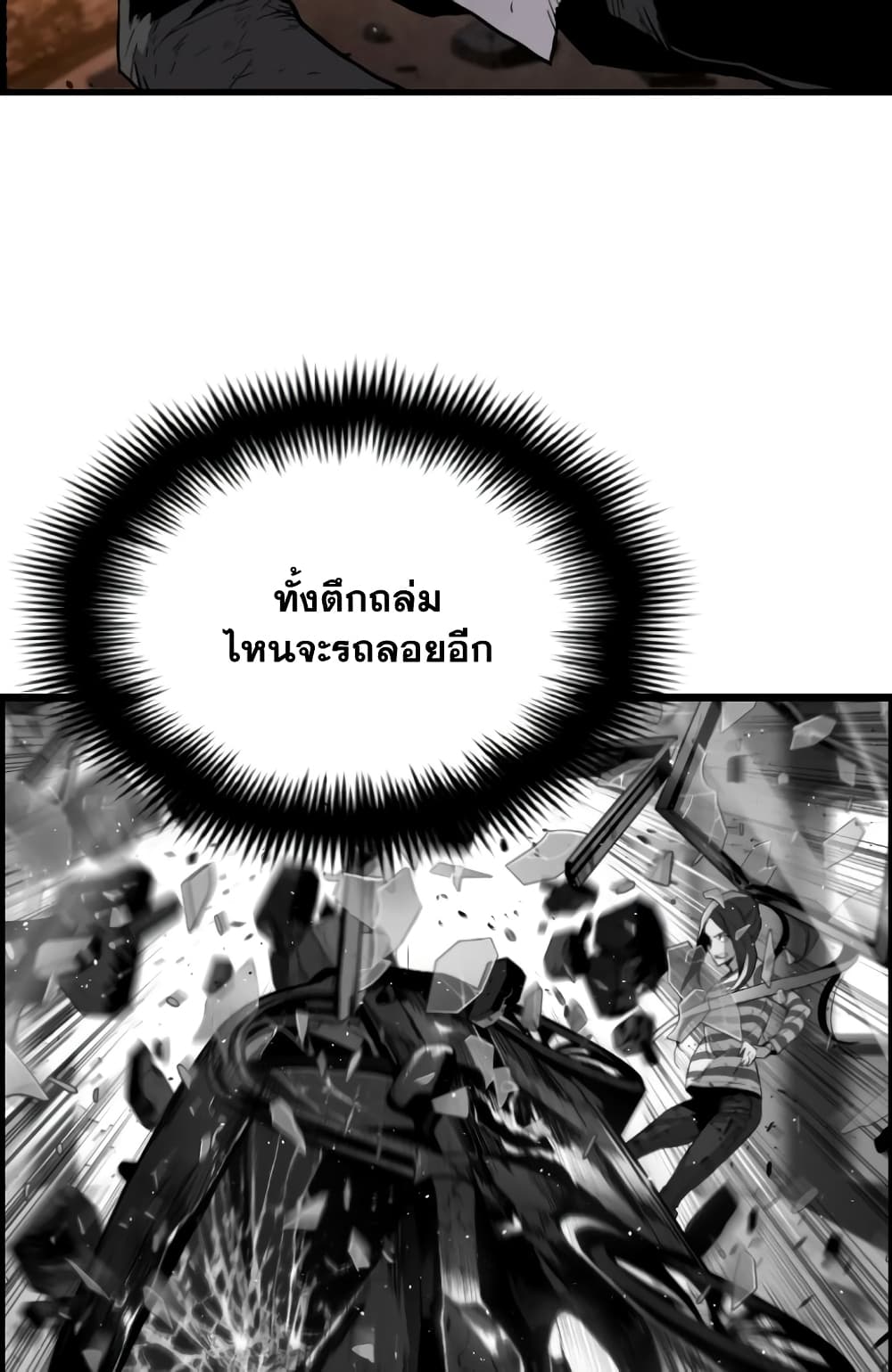 Terror Vs Revival 9-9