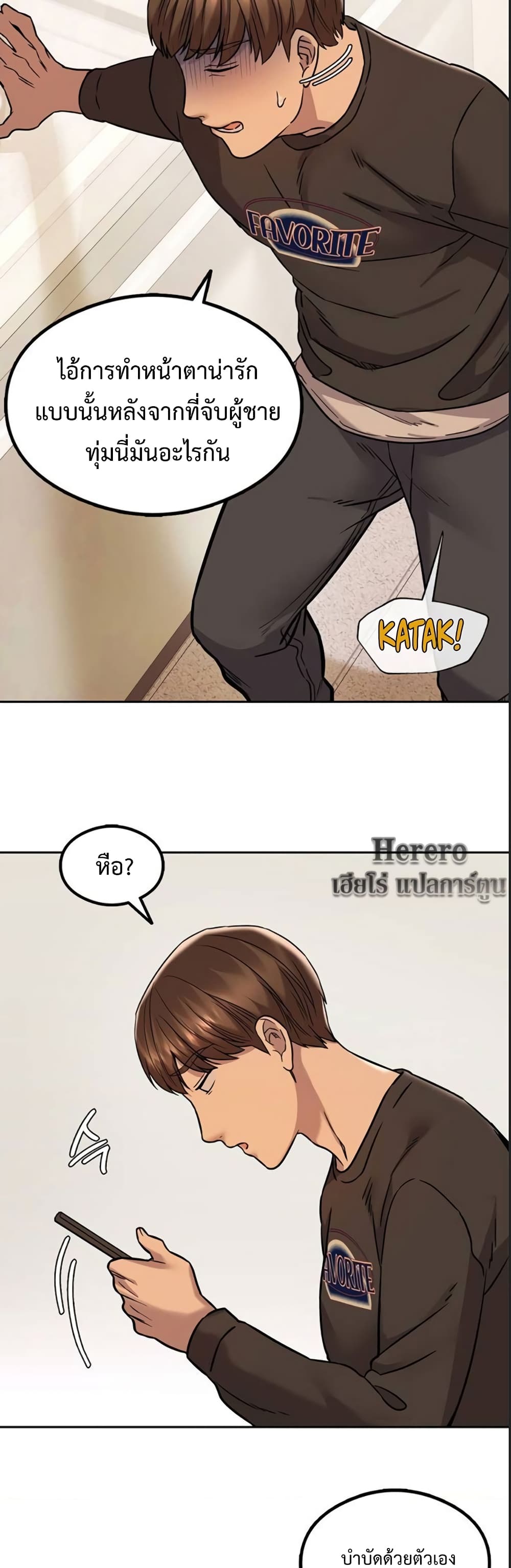 The Massage Club 1-1