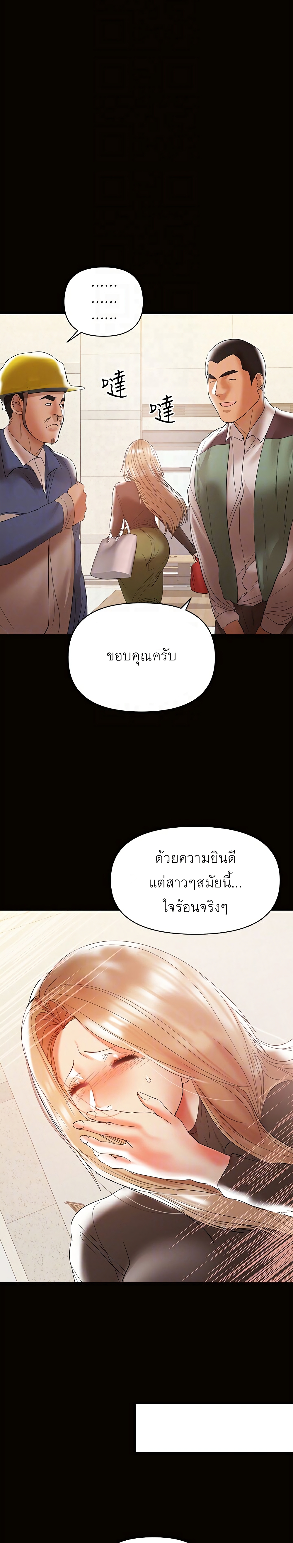 A Baby's Nest 11-11