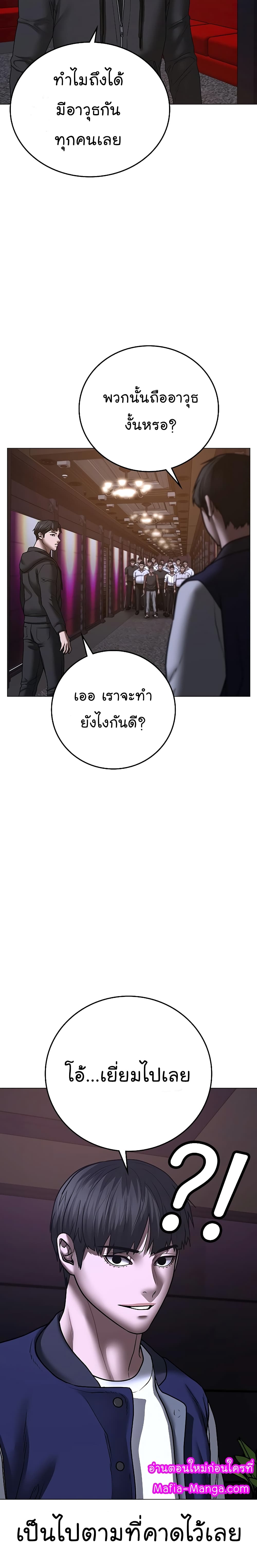 Reality Quest 55-55