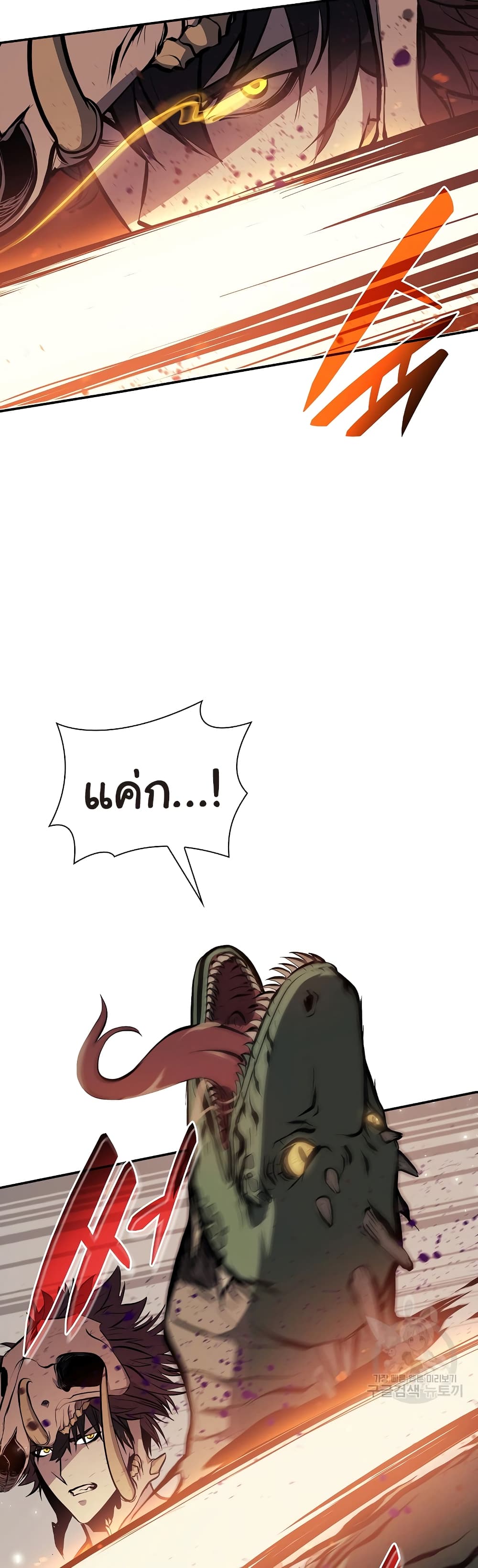 I Returned as an FFF-Class Witch Doctor 15-15