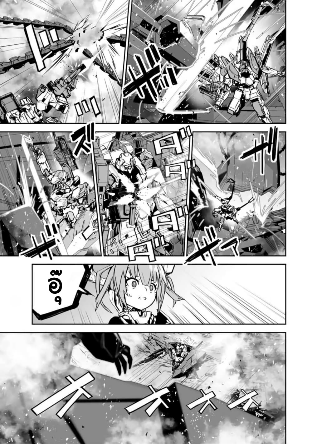 Yuusha Shoutai Kamoku Yuusha Wa Nagisa Renai 36-36