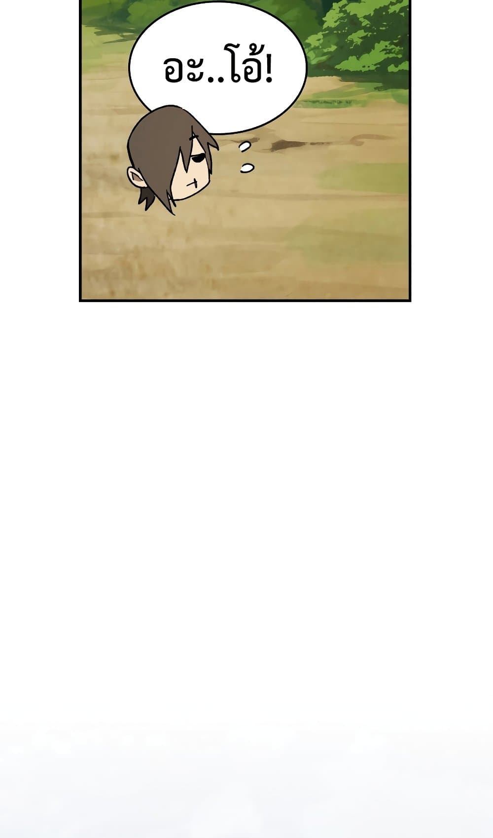 Chronicles Of The Martial God's Return 80-80