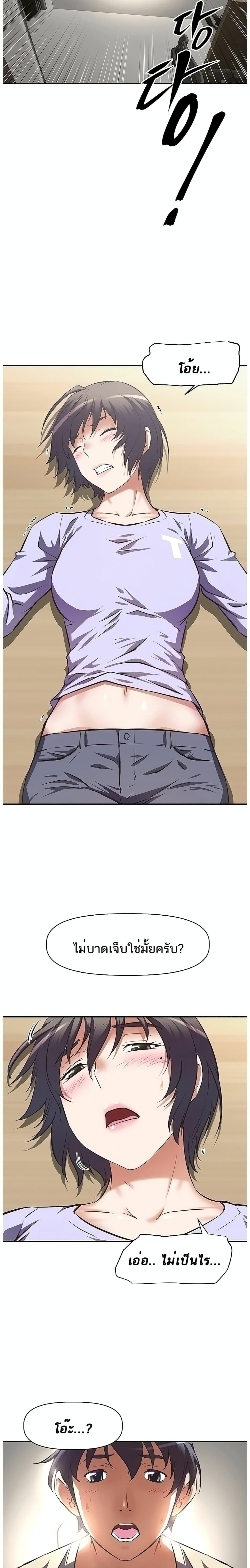 Streamer Aunt 2-2