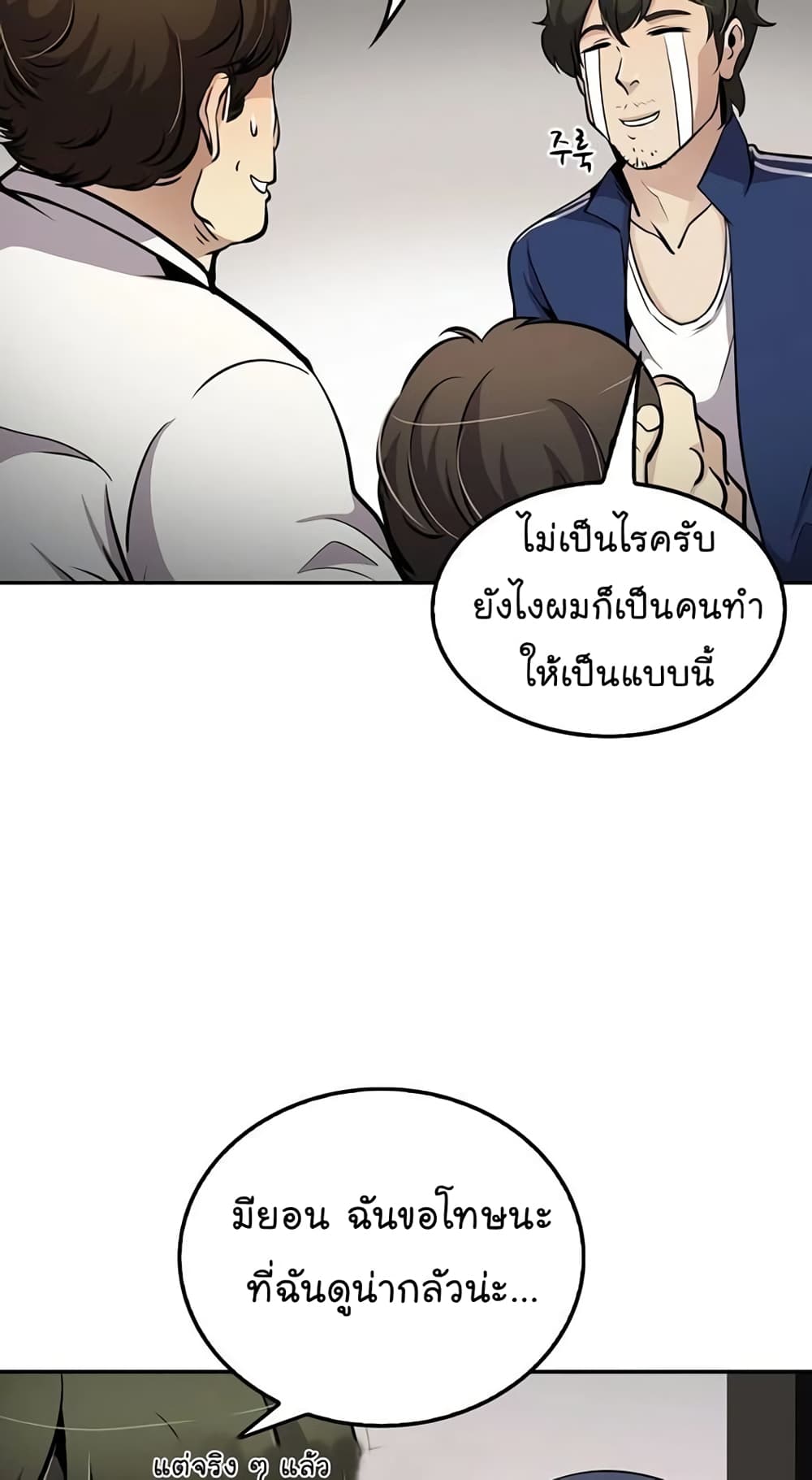 Again My Life 75-75