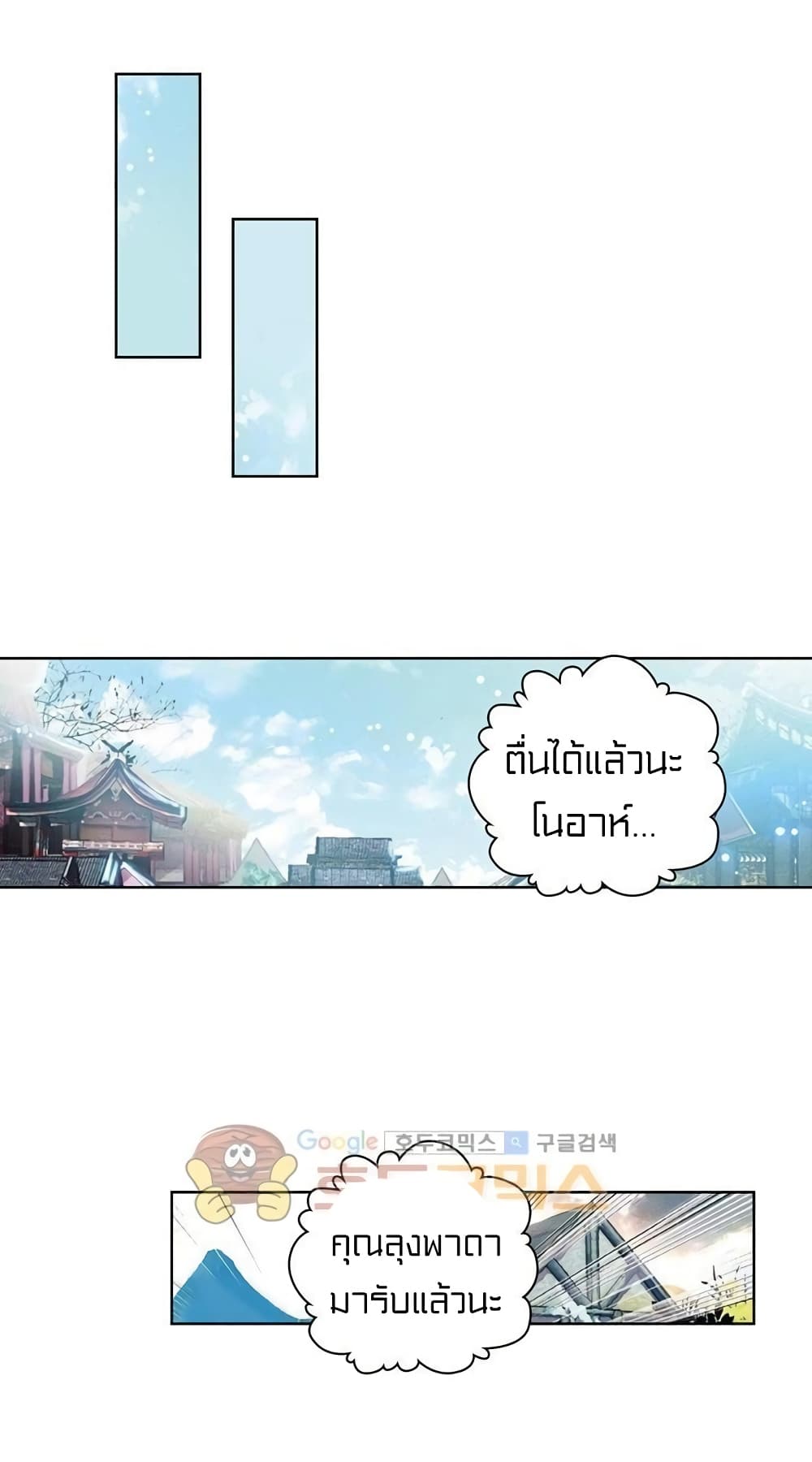 Perfect World 55-55