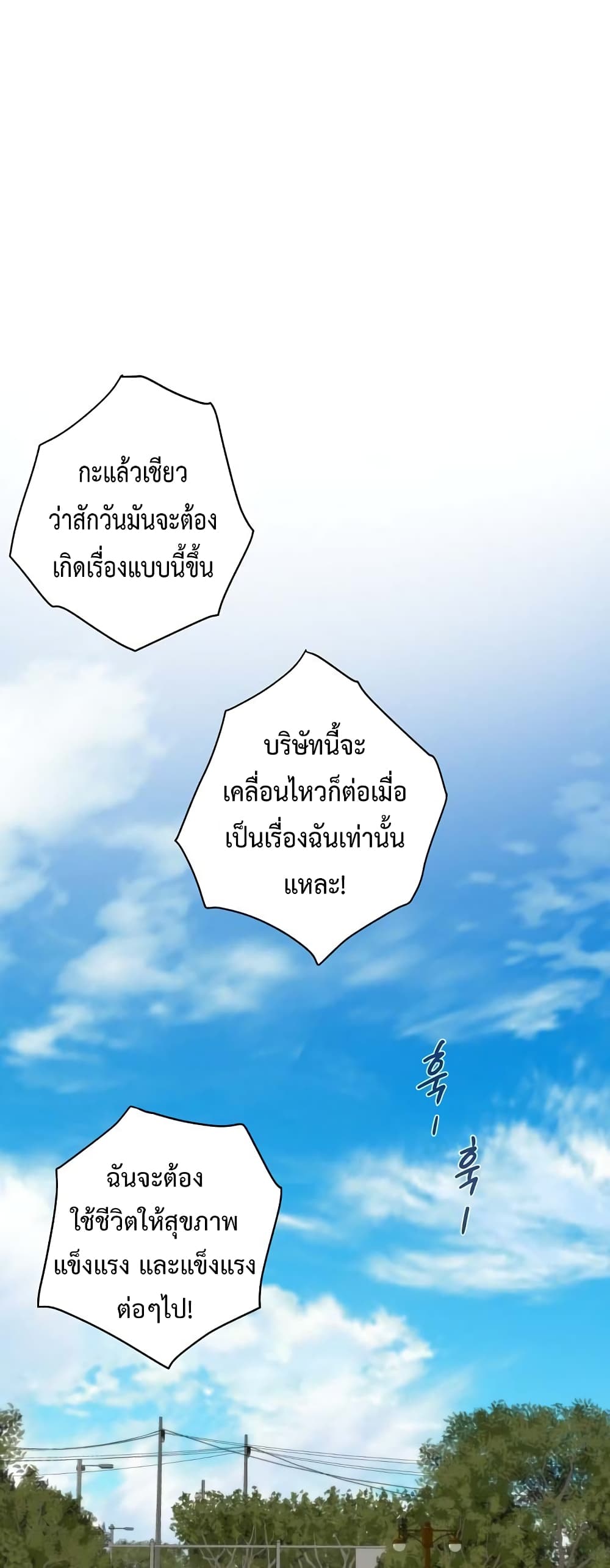 God of Pleasure 1-1