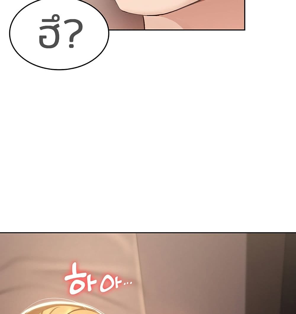 Boarding Diary 42-42