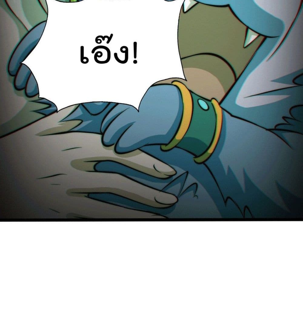 Who is your Daddy? ยอดยุทธ พ่อทุกสถาบัน 26-26