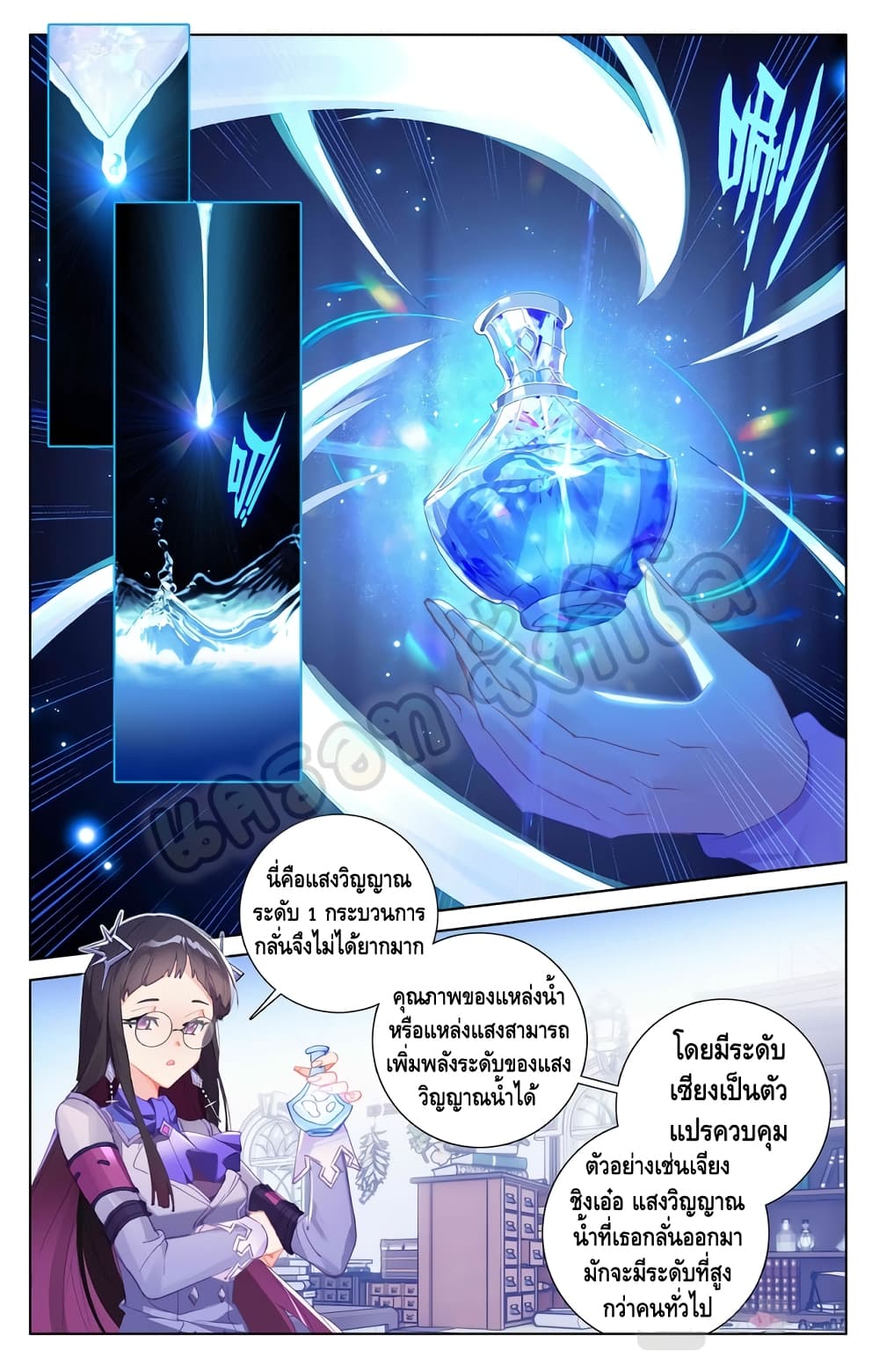 Absolute Resonance 15.2-15.2