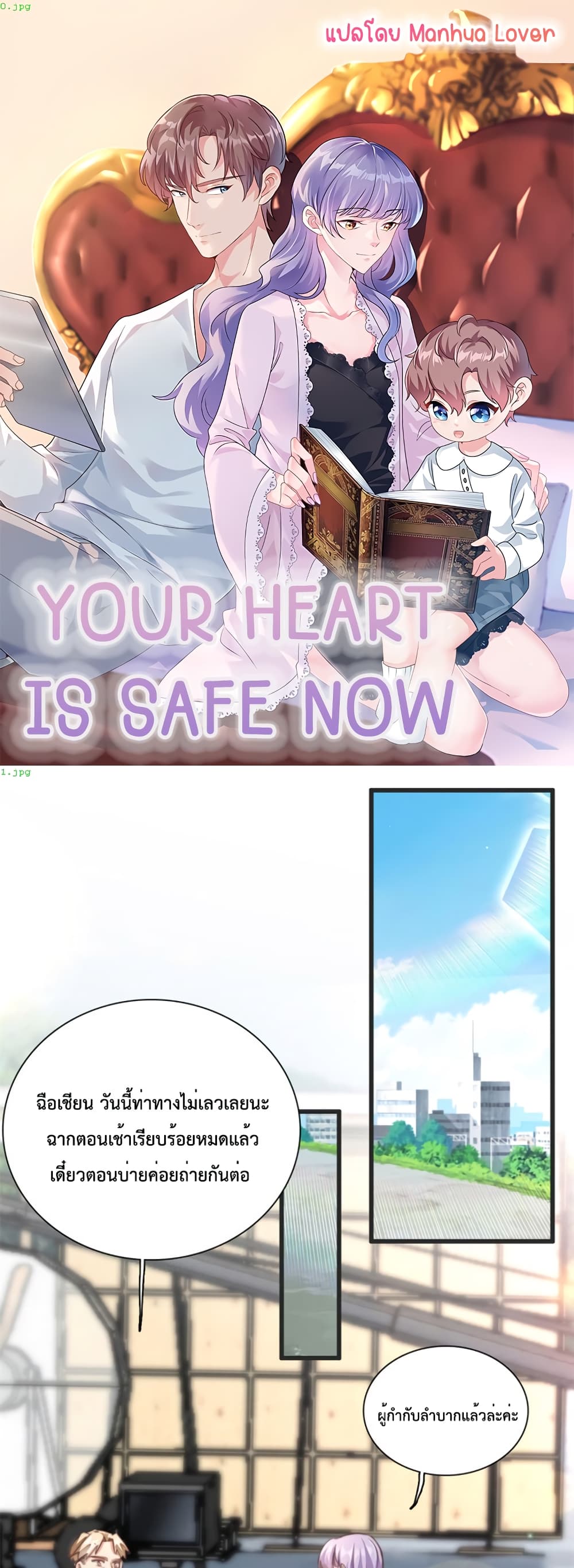 Your Heart Is Safe Now 34-34
