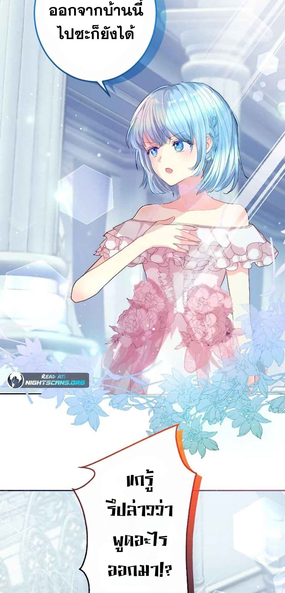 The Precious Girl Does Not Shed Tears 6-6