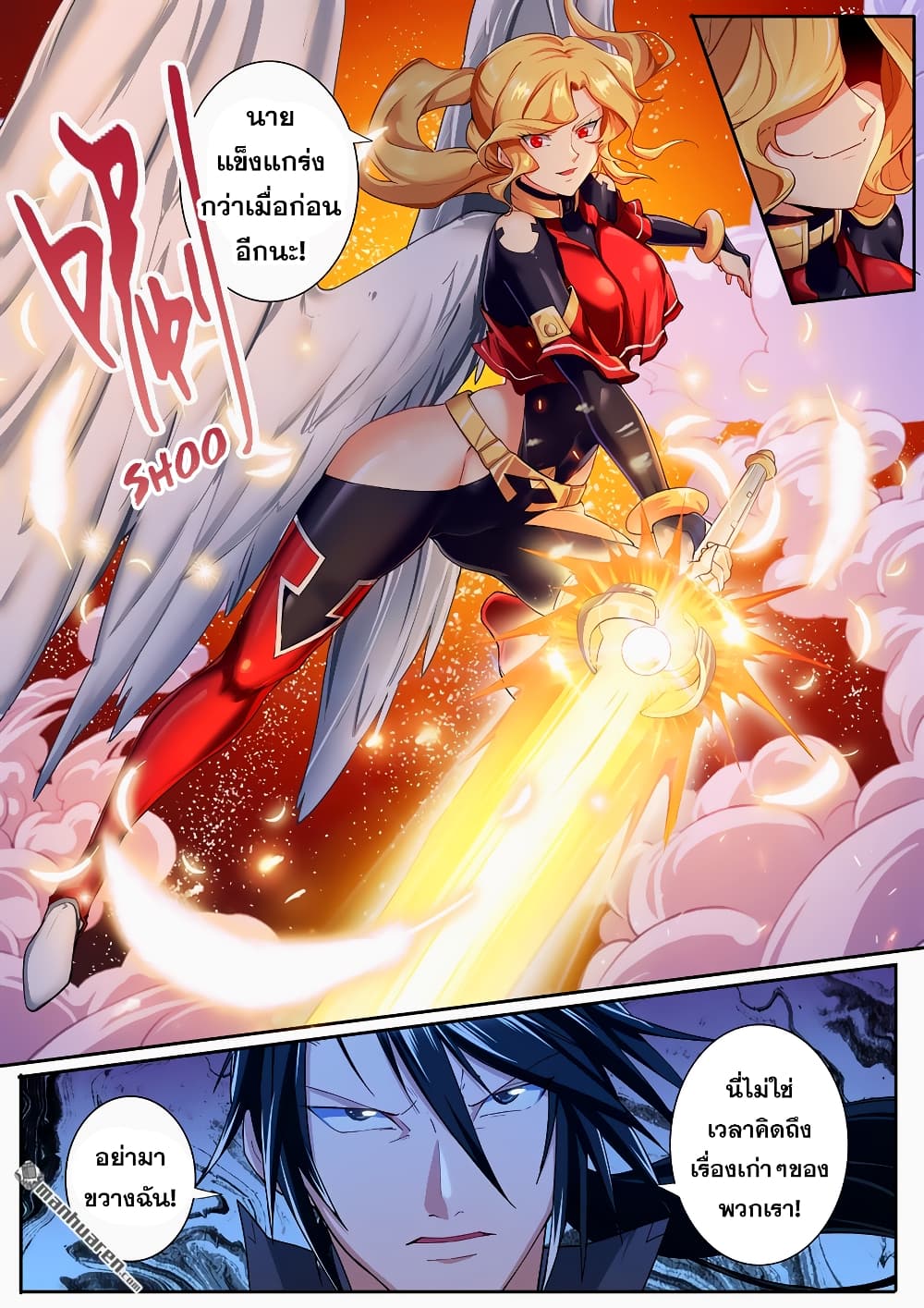 Hero? I Quit A Long Time Ago ฮีโร่น่ะหรอ? ฉันเลิกเป็นมานานแล้ว 179-179