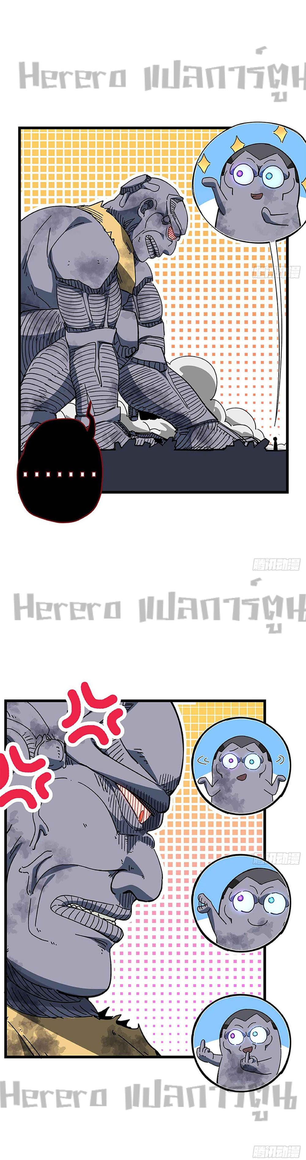 Unlock 99 Heroines in End Times 34-34