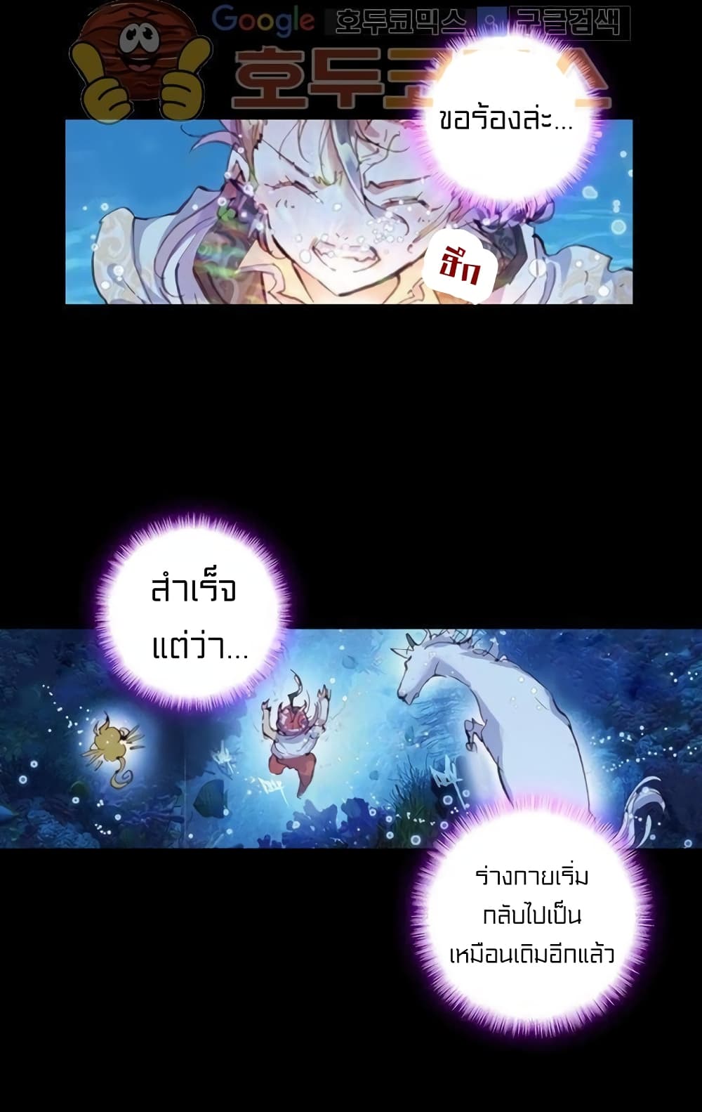 Perfect World 51-51