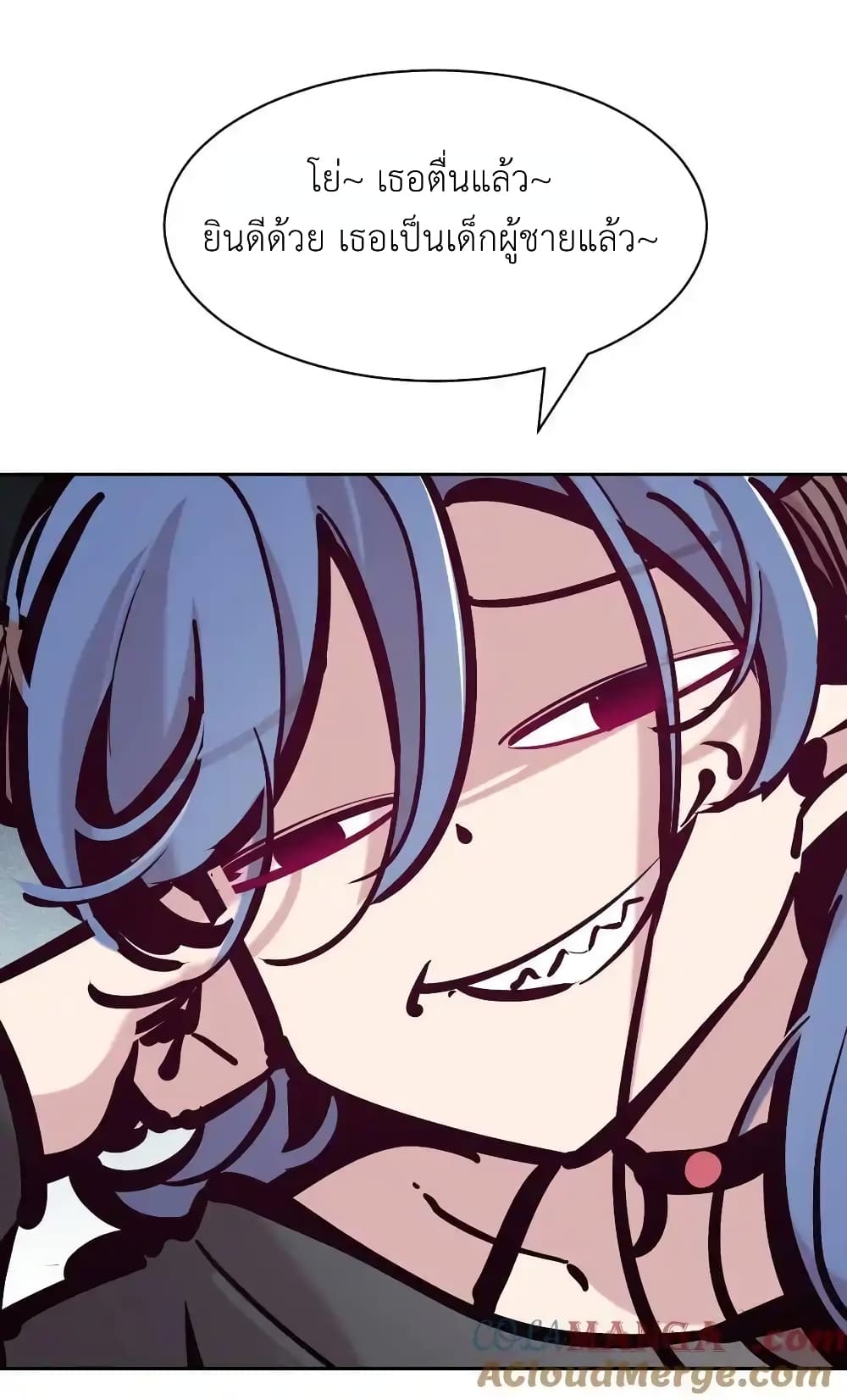 Demon X Angel, Can’t Get Along! 116-116