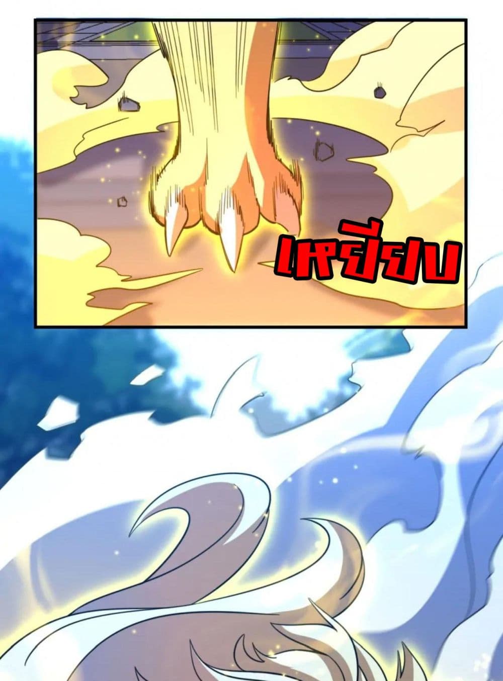Rebirth of Legendary Doctor 62-62