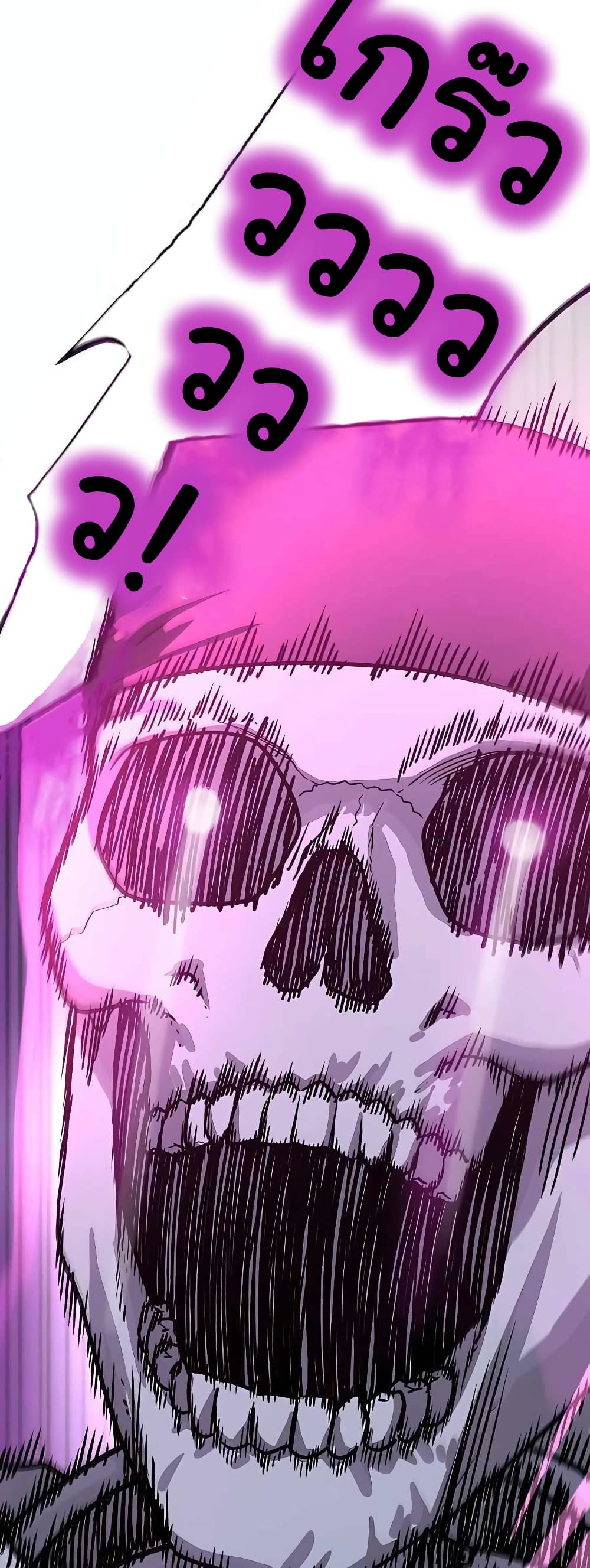 Skeleton Warrior 4-4