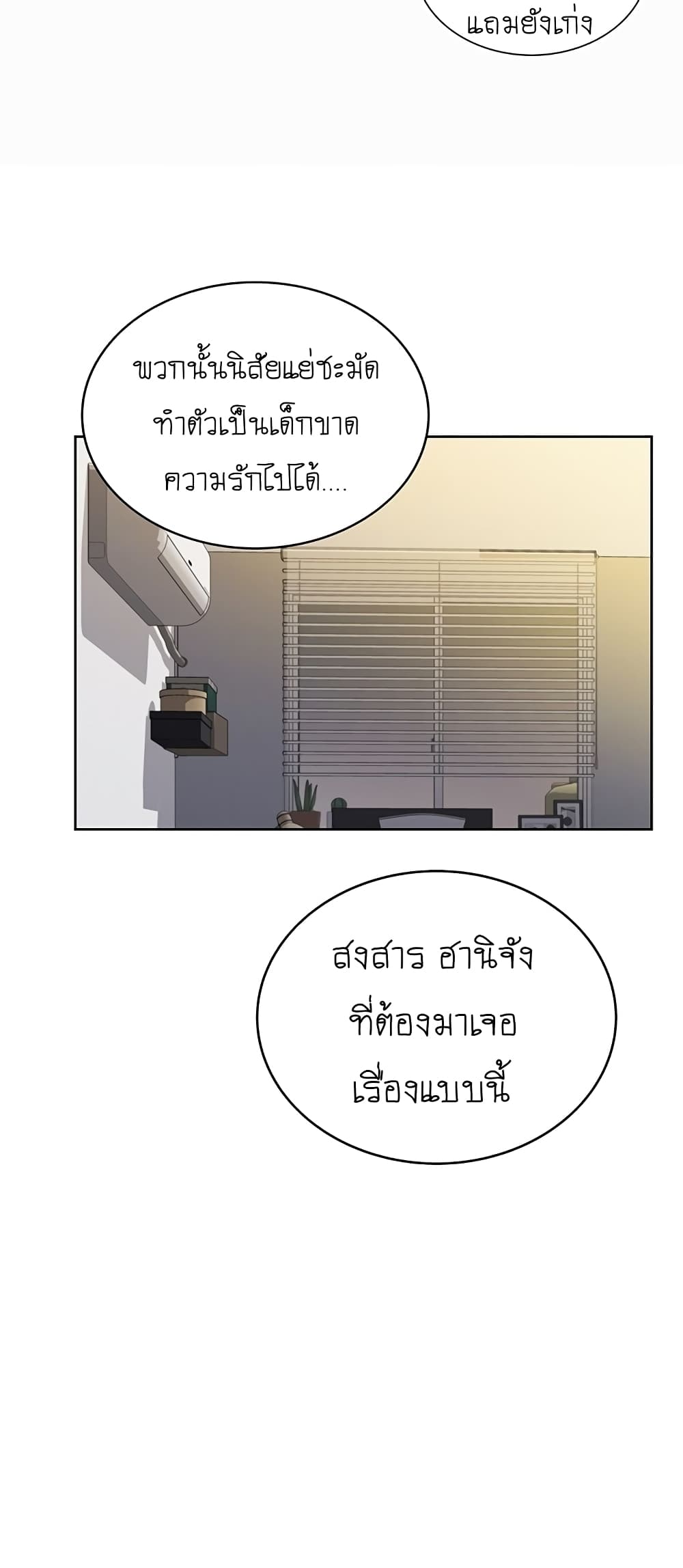 Noona's Taste 3-3