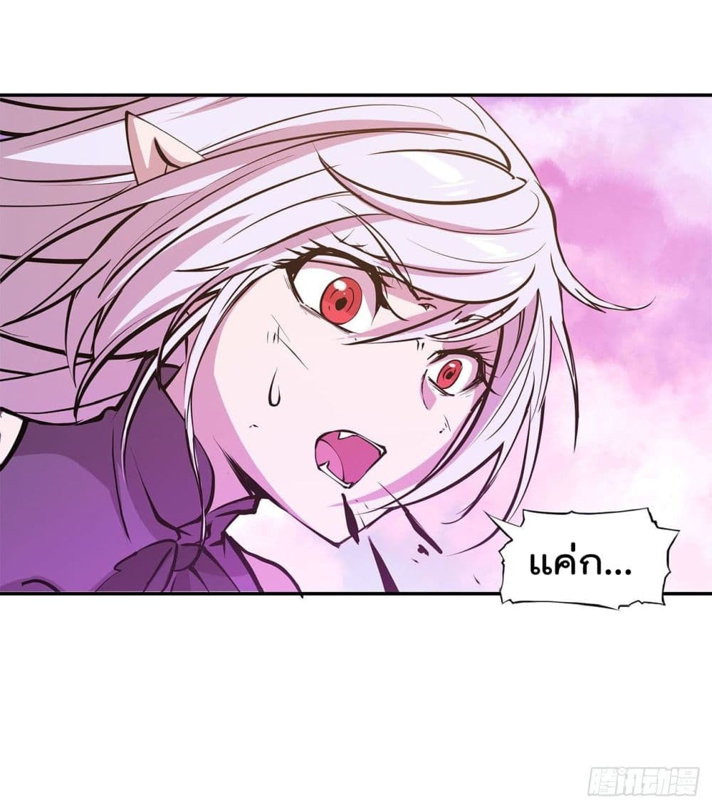 The Strongest Knight Become To Lolicon Vampire ผมคืออัศวินผู้แข็งแกร่งที่ถูกสาปให้กลายเป็นแวมไพร์โลลิ 96-96