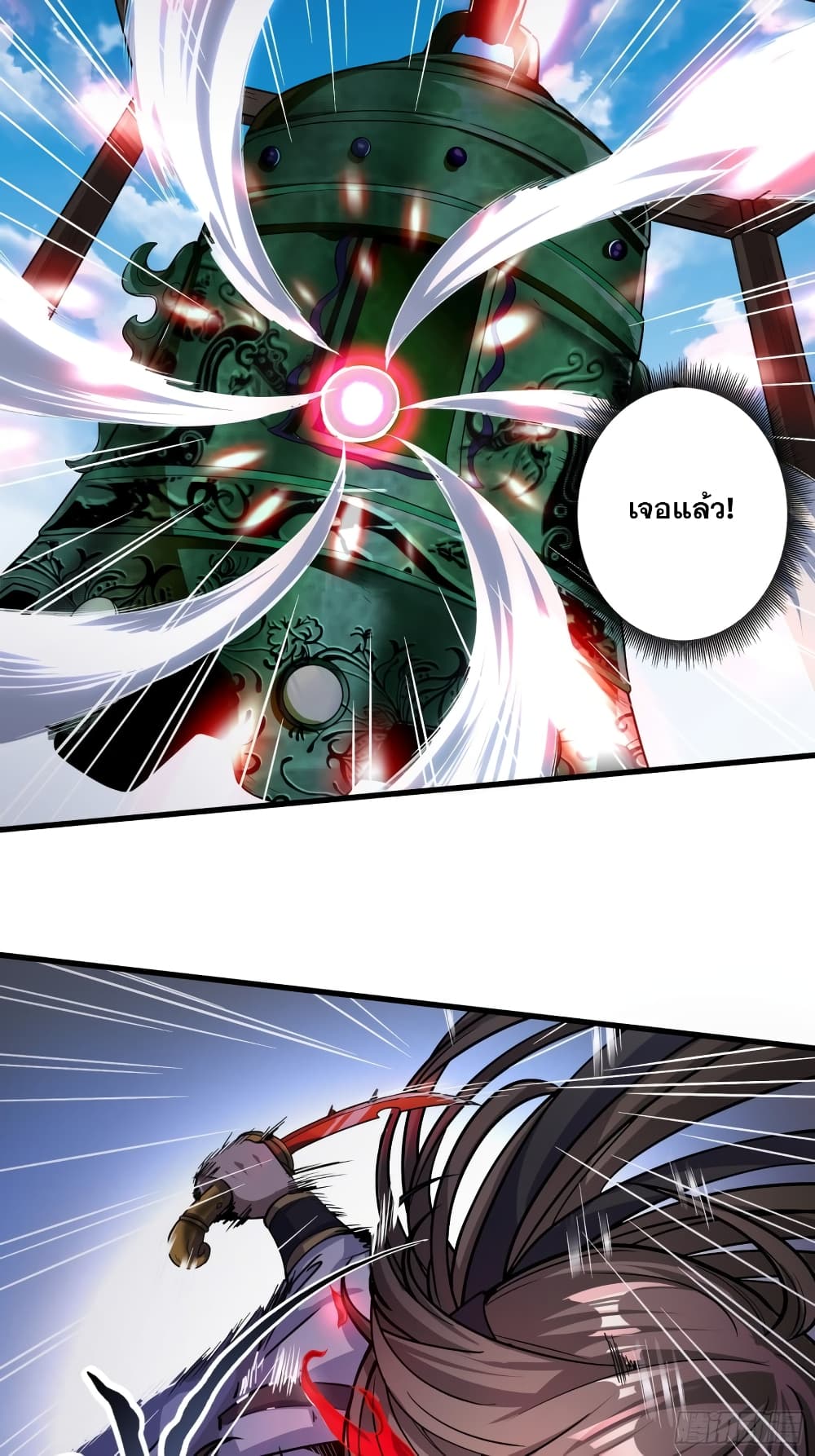 I Am Not Son Of Doom 10-10