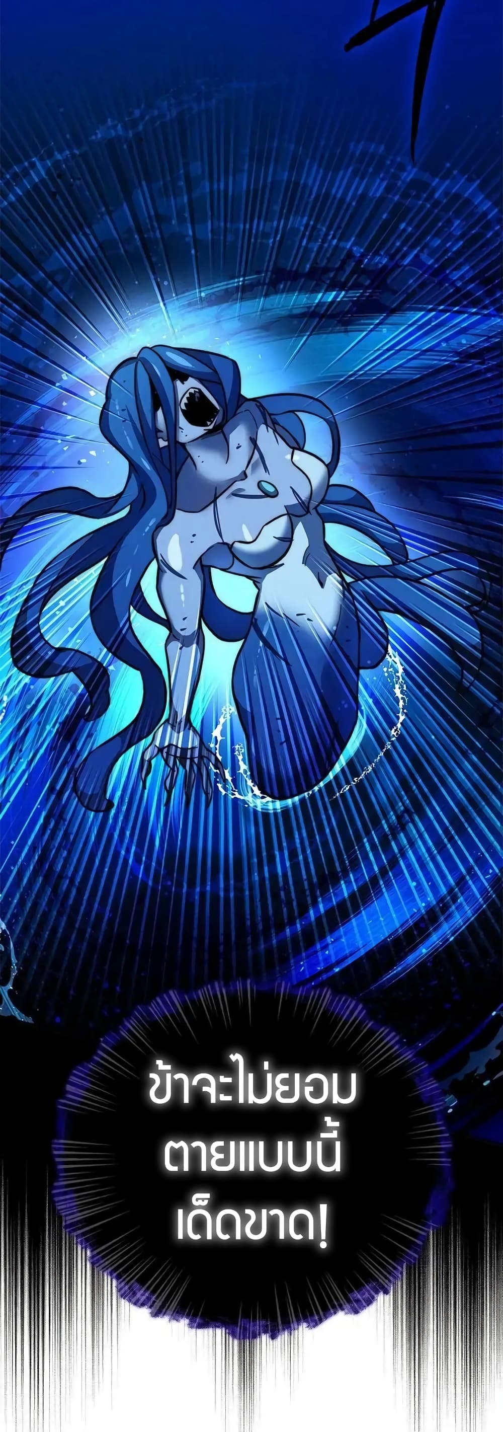 I Became the Childhood Friend of the Middle Boss 19-19