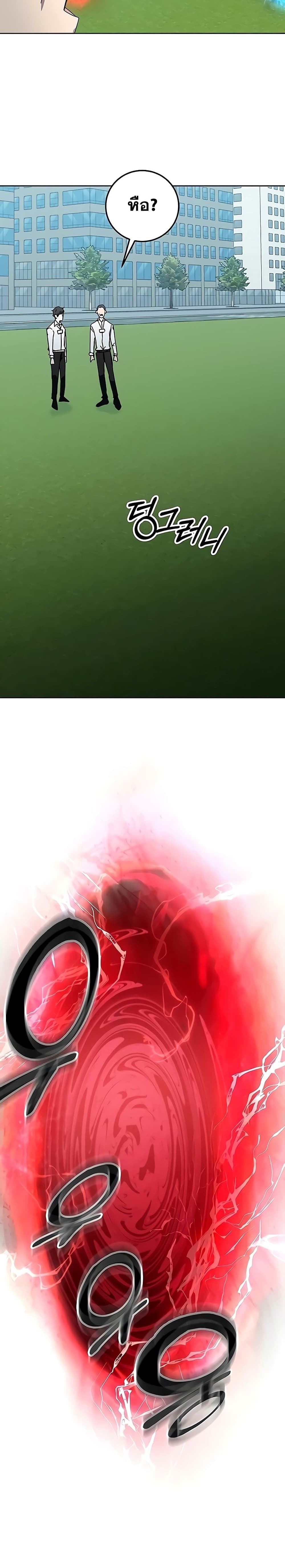 Transcension Academy 22-22