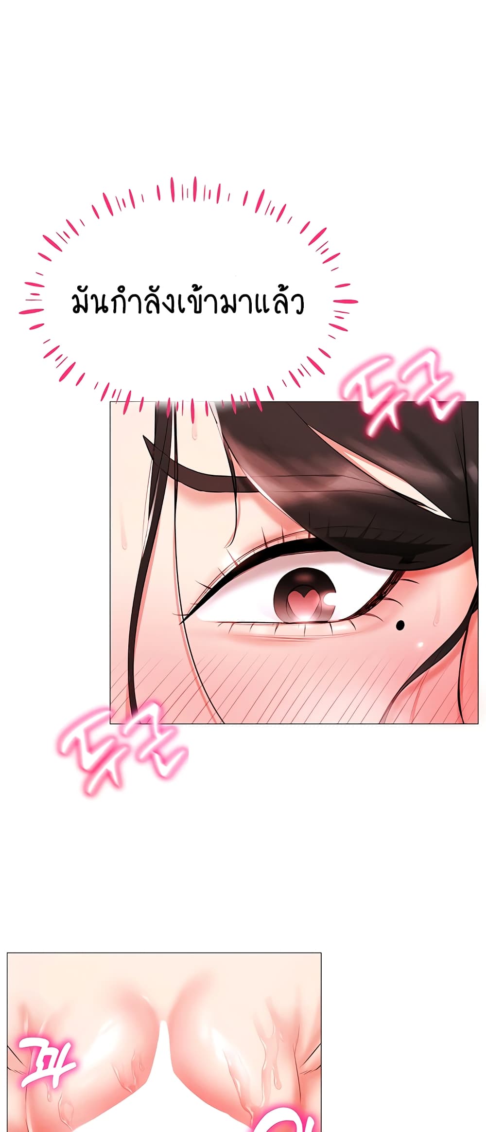 Using Eroge Abilities In Real Life 3-3