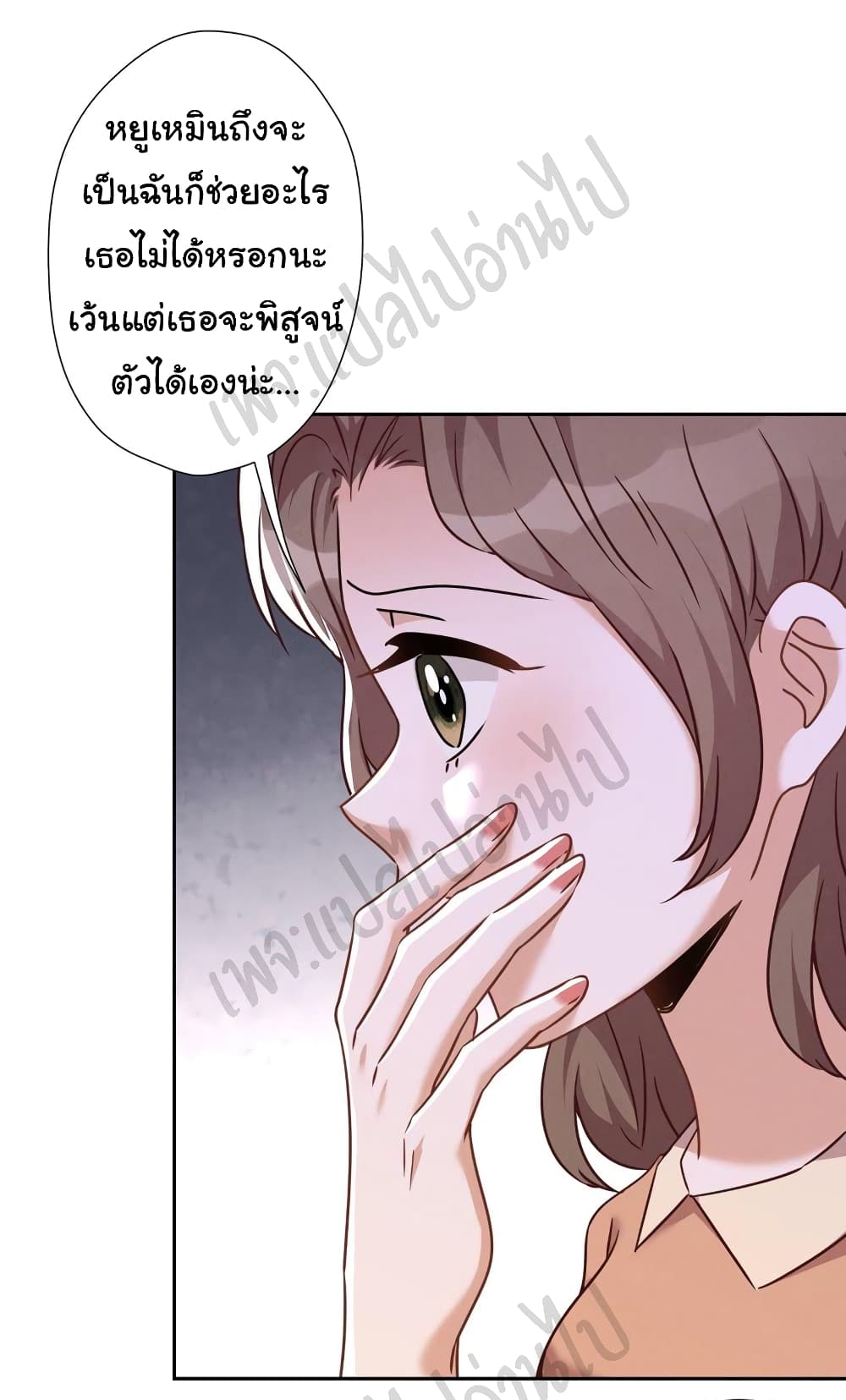 Lu Feng is the Best Son-in-law 101-101
