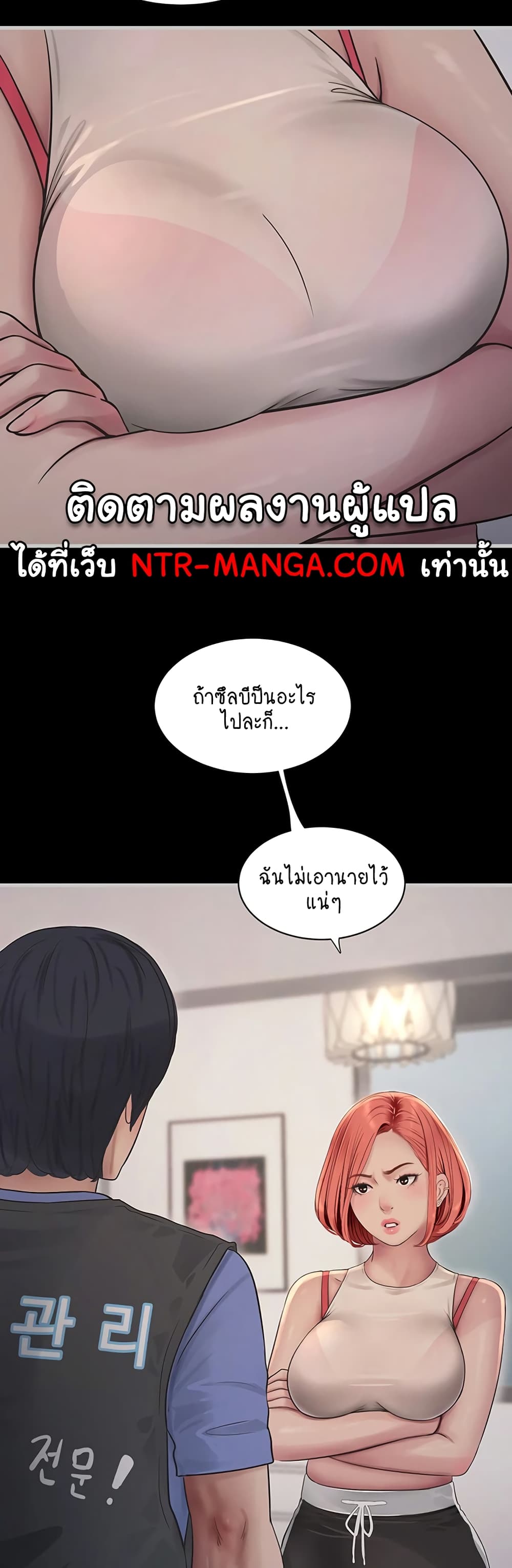 The Hole Diary 47-47