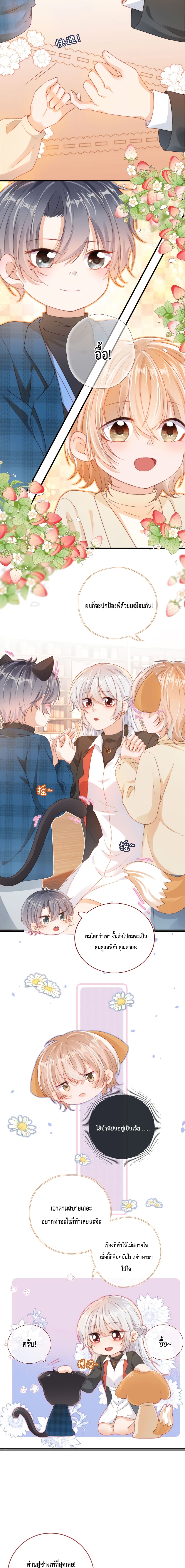 Who are you 9-9