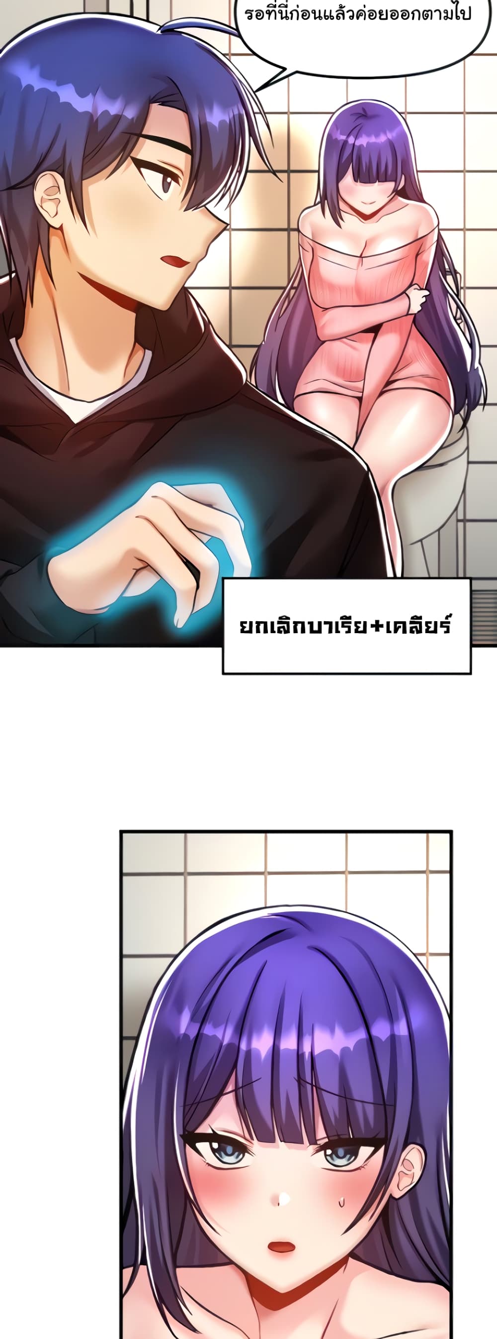 Trapped in the Academy’s Eroge 40-40