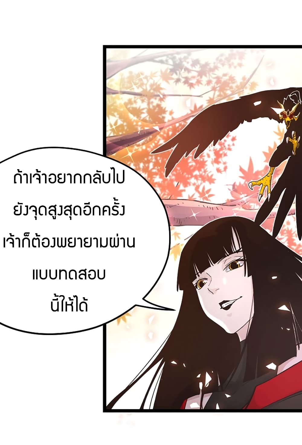 Black Abyss at Dawn 9-9
