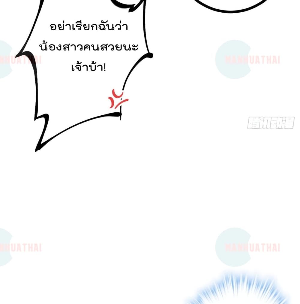 Shadow Hack ระบบเงาสุดโกง 55-55