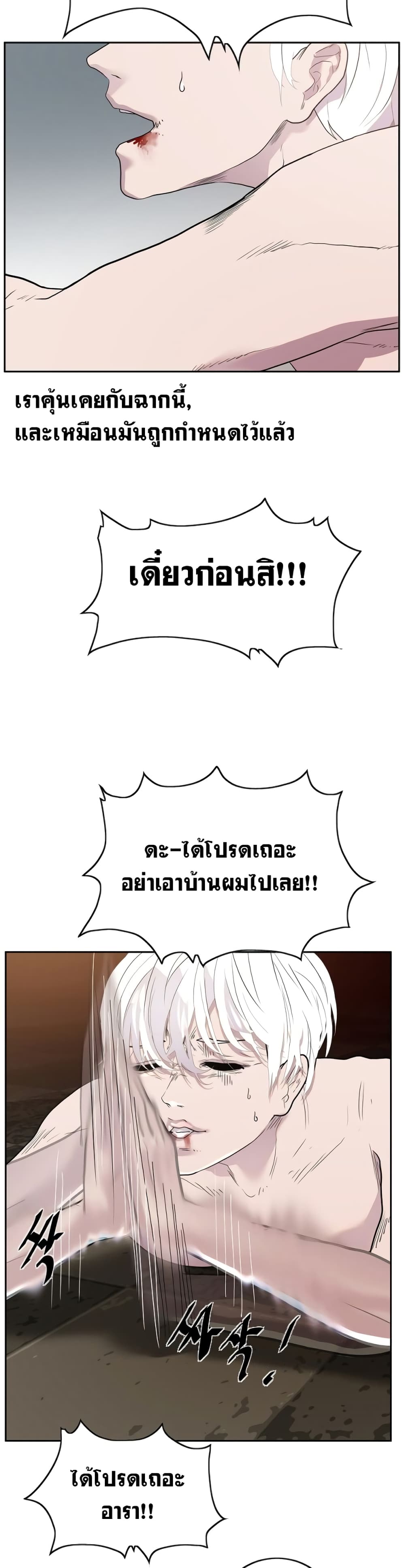 VR Hero 1-1