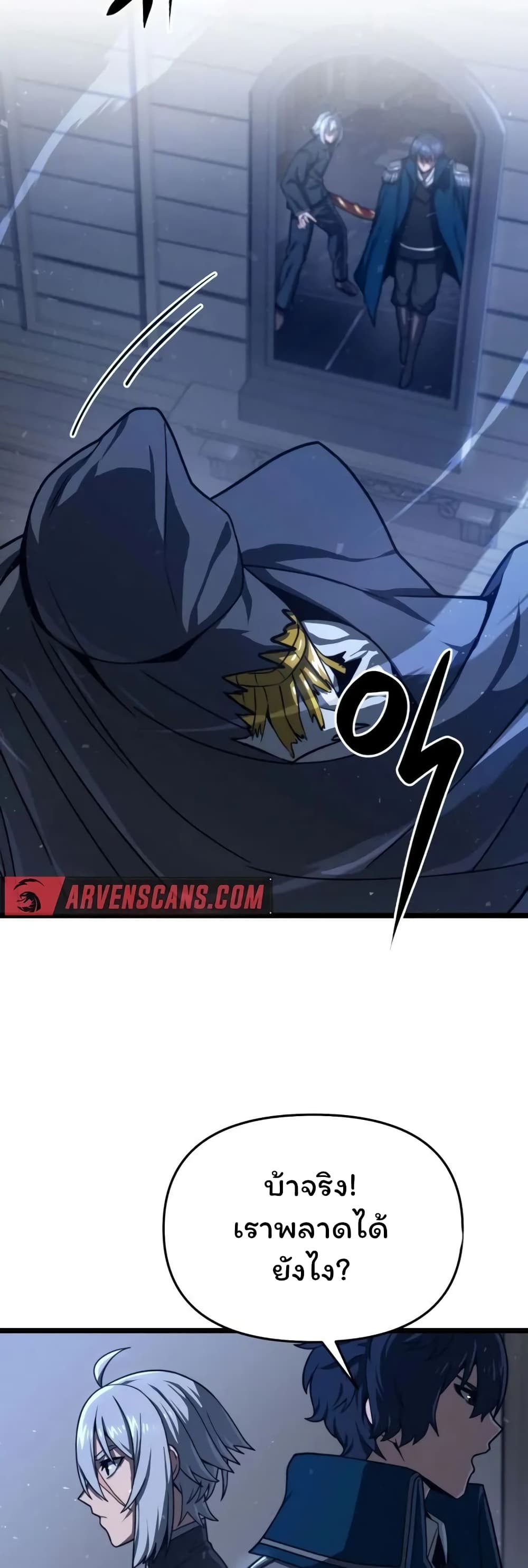 Damn Demonic Swords 16-16