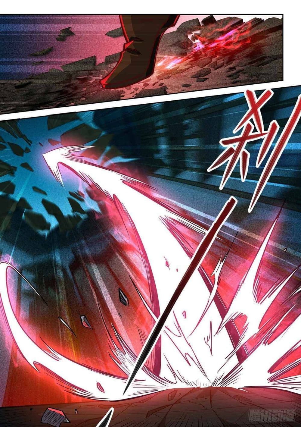 Fake Immortal Sword 10-10