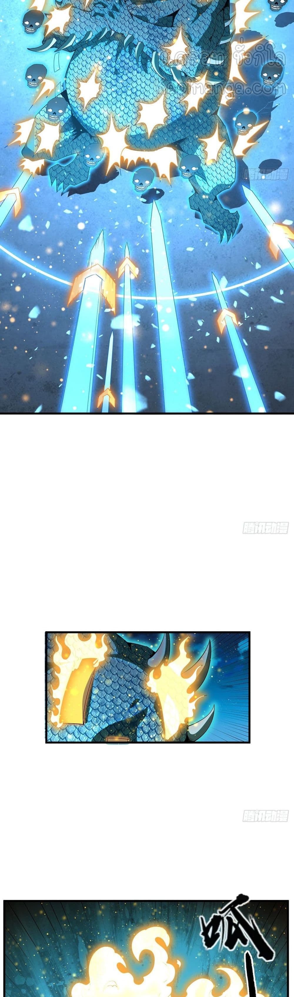 The First Sword of the Earth 25-25